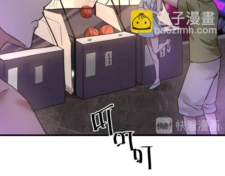 《小哥撑住啊》第60话 约会恋爱 第36页