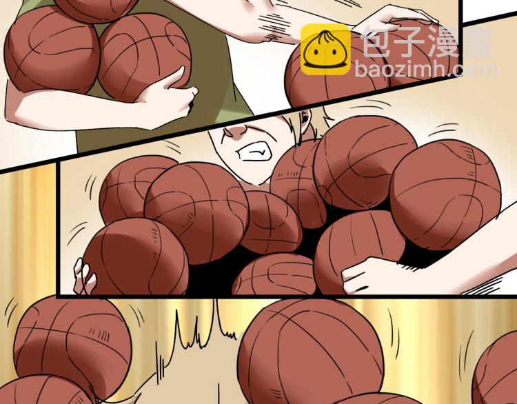 《小哥撑住啊》第60话 约会恋爱 第48页
