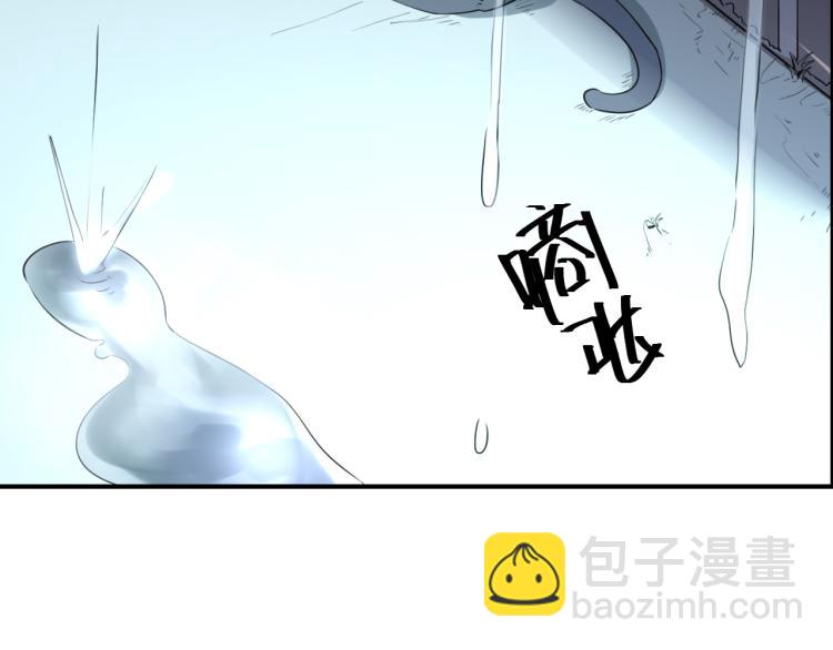 《小哥撑住啊》第59话 TONY的恋爱指南 第5页