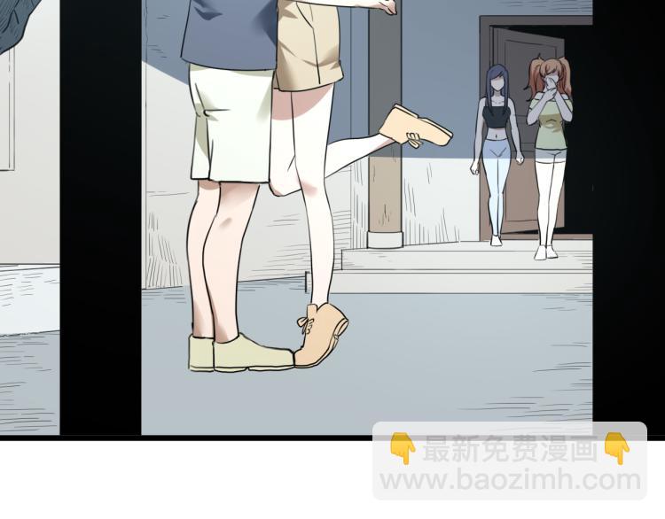 《小哥撑住啊》第63话俊波的选择 第12页