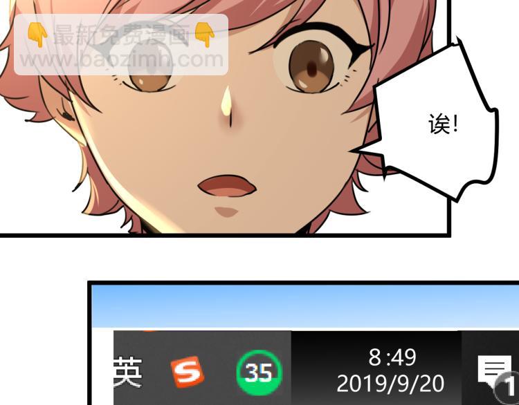 《小哥撑住啊》第63话俊波的选择 第25页