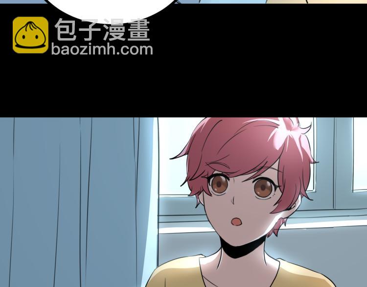 《小哥撑住啊》第63话俊波的选择 第38页