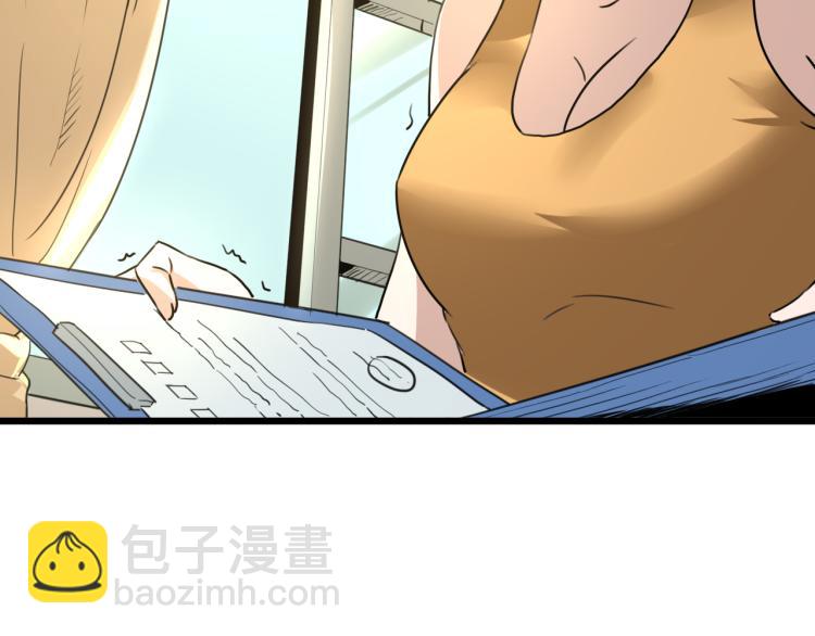《小哥撑住啊》第63话俊波的选择 第5页