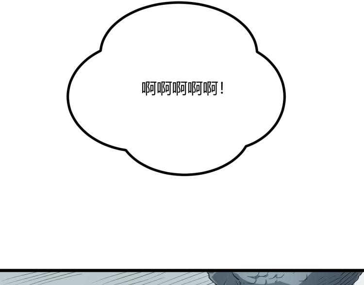 《小哥撑住啊》第63话俊波的选择 第6页