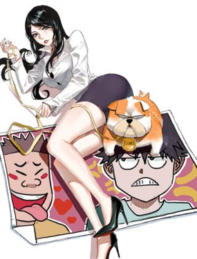 《小哥撑住啊》漫画封面图 - tl漫画