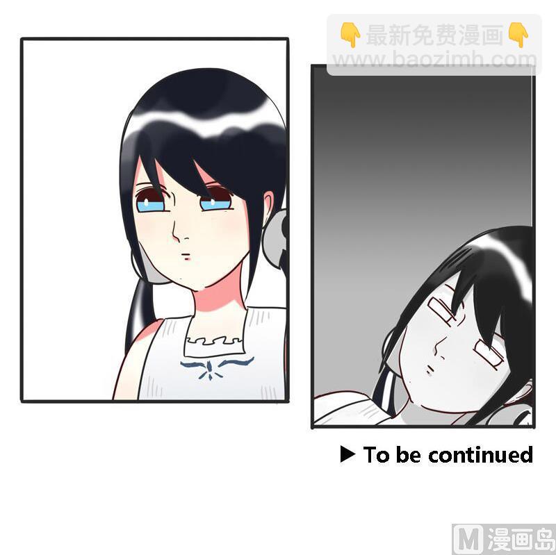 《魔王女儿》第04话 肮脏的交易 第21页