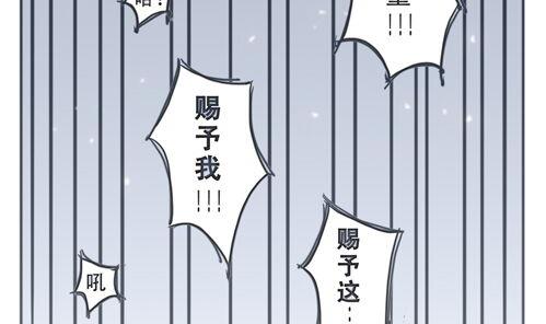 《魔王女儿》第05话 跟鼻子什么仇 第4页