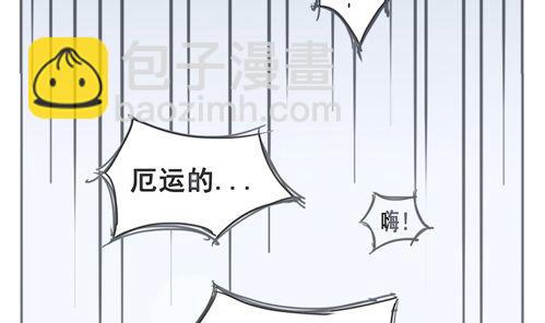 《魔王女儿》第05话 跟鼻子什么仇 第5页