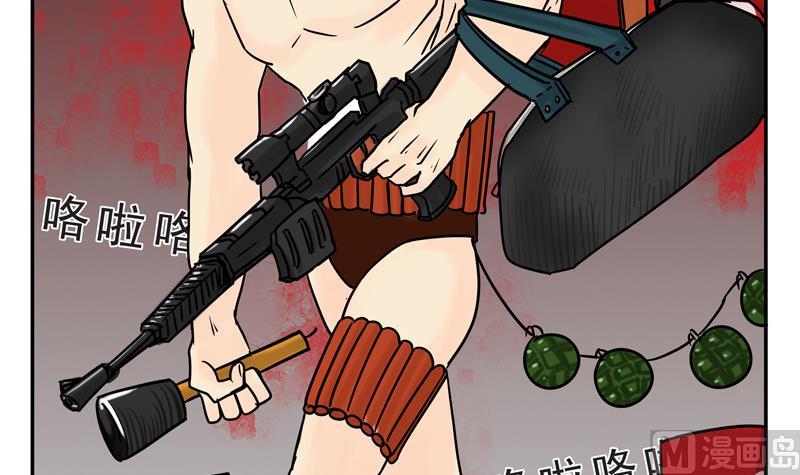 《魔王女儿》第16话 这是深沉的第二话 第9页