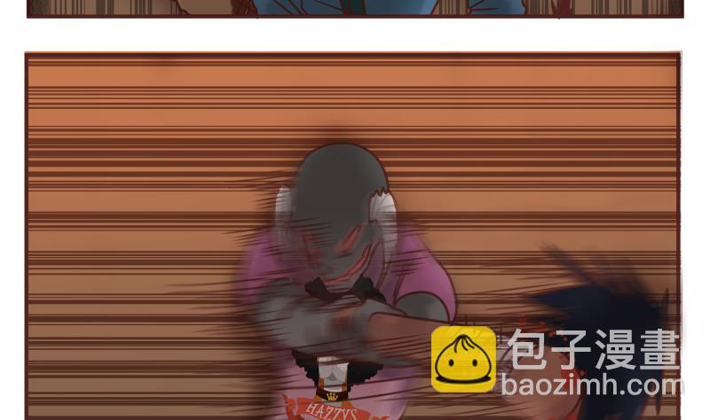 《魔王女儿》第44话 救救我 第5页