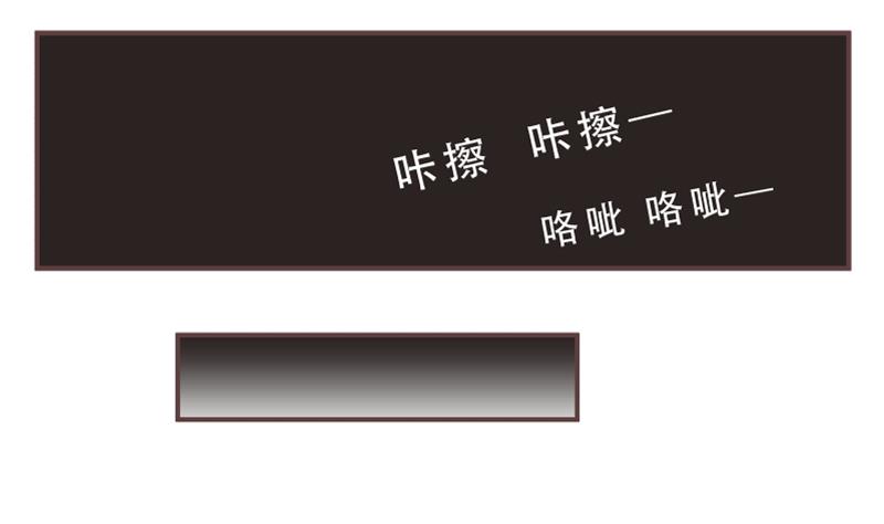 《魔王女儿》第50话 报仇 第14页