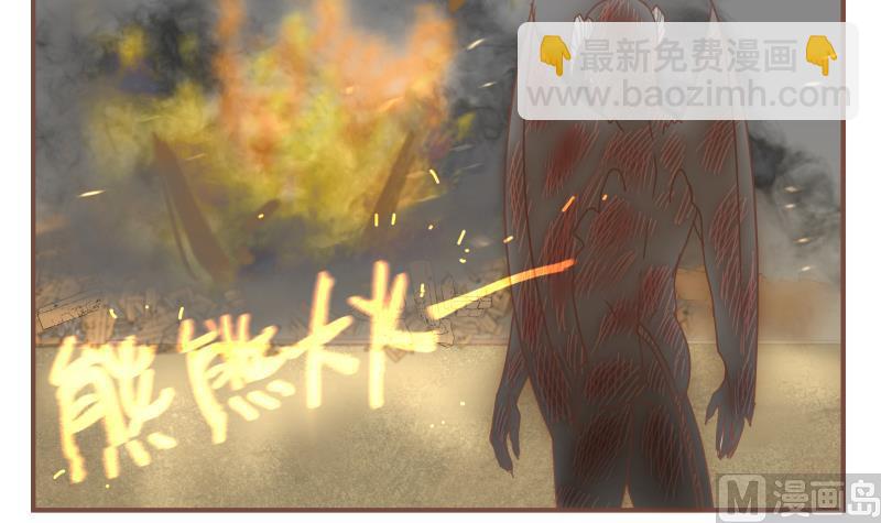 《魔王女儿》第55话 真厉害 第9页