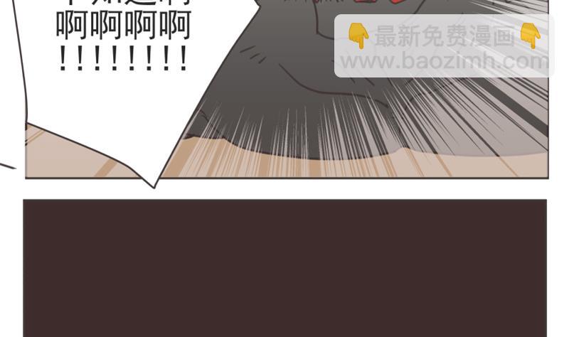 《魔王女儿》第65话 放了他们 第14页