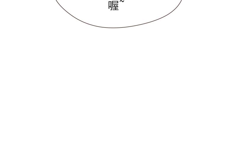 《魔王女儿》第67话 频频 第20页