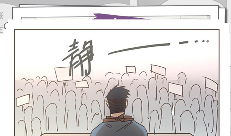 《魔王女儿》第74话 别无选择 第1页