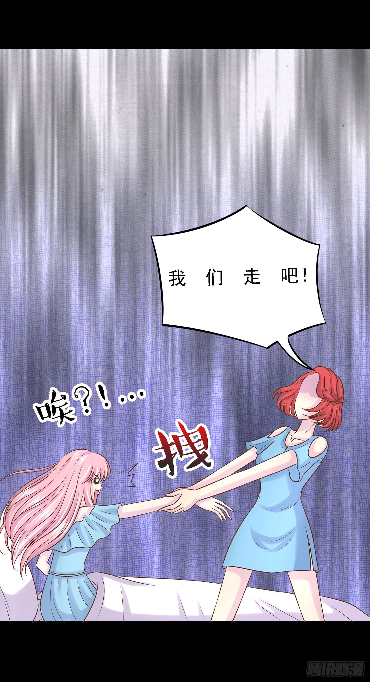 《重生吧，明星大人！》第003章明星？ 第12页