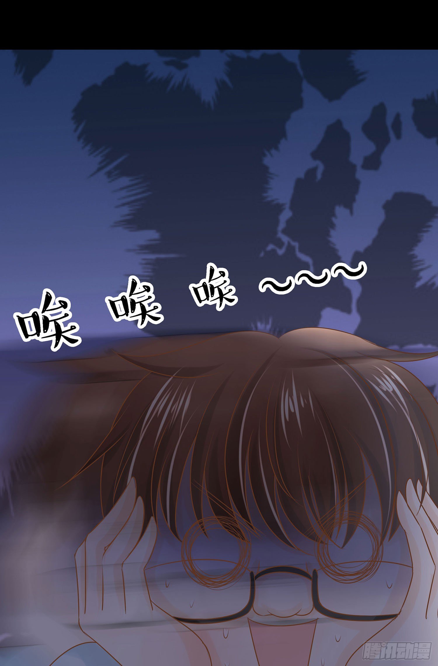 《重生吧，明星大人！》第003章明星？ 第14页