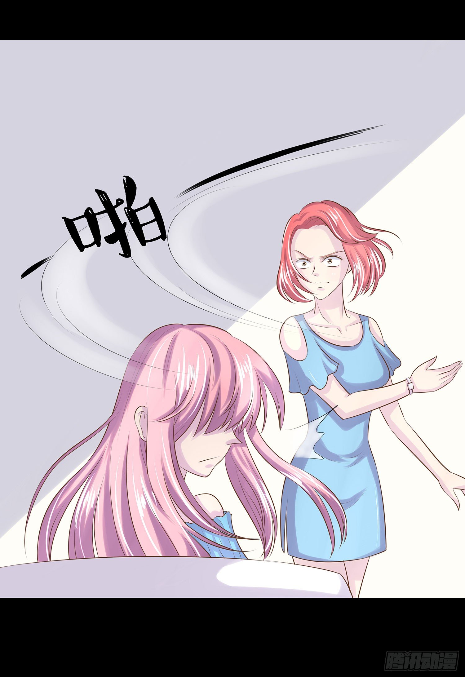 《重生吧，明星大人！》第003章明星？ 第2页