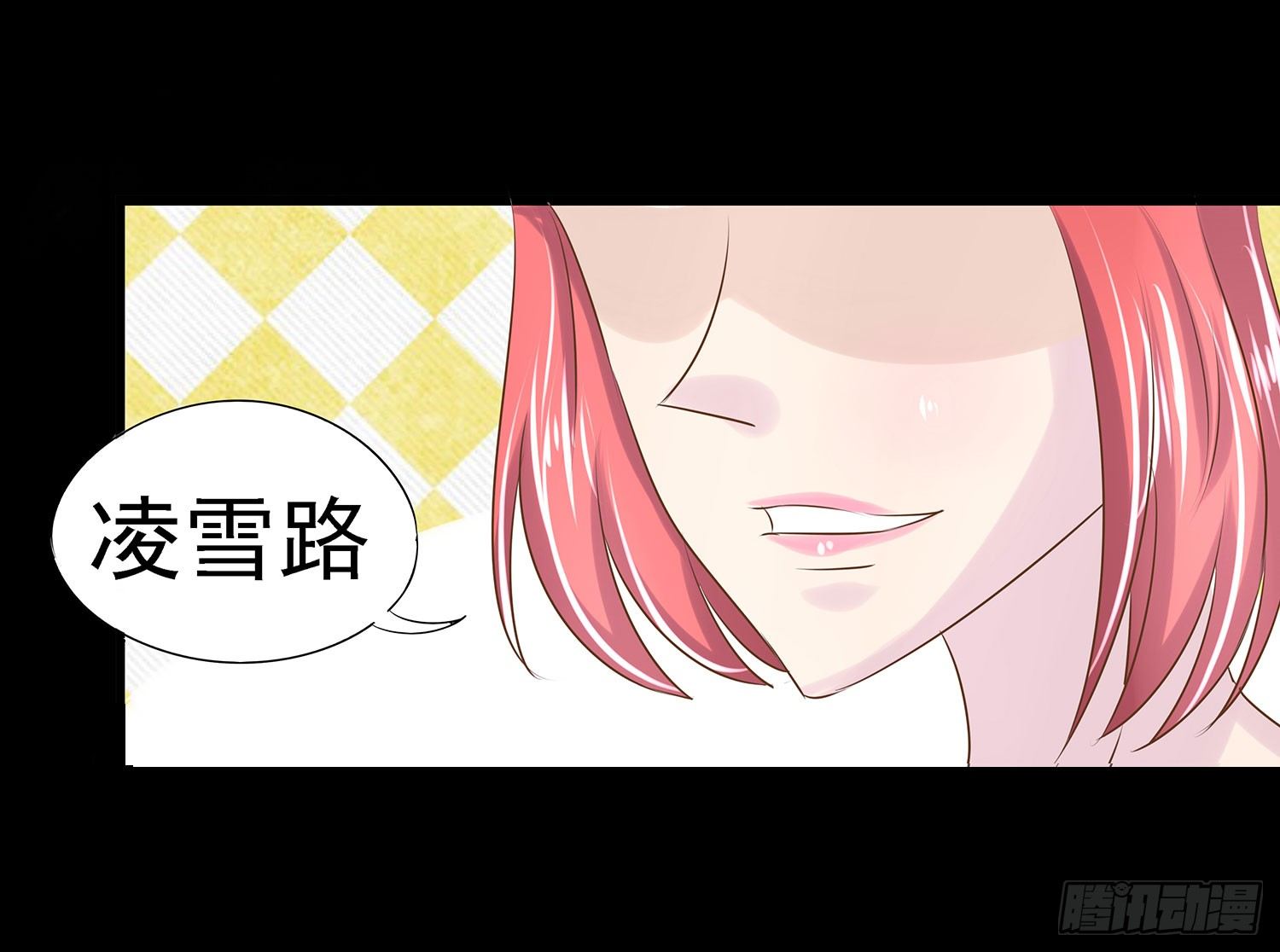 《重生吧，明星大人！》第003章明星？ 第3页