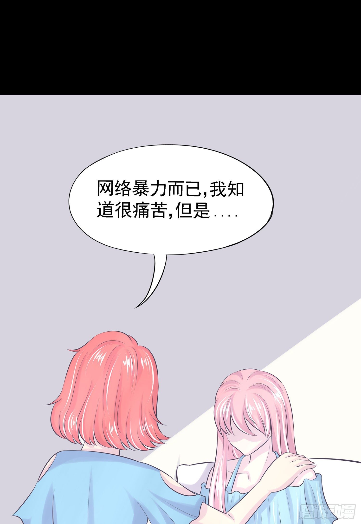 《重生吧，明星大人！》第003章明星？ 第7页