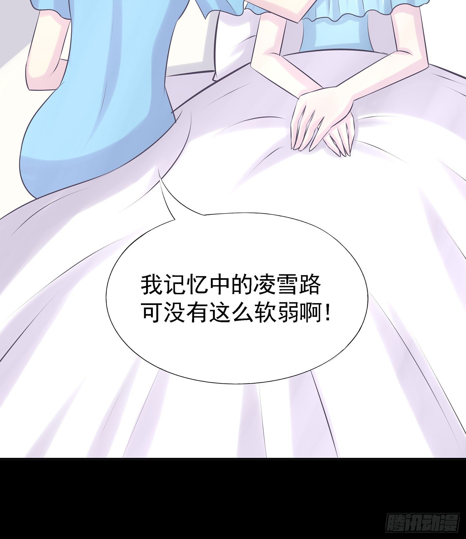 《重生吧，明星大人！》第003章明星？ 第8页