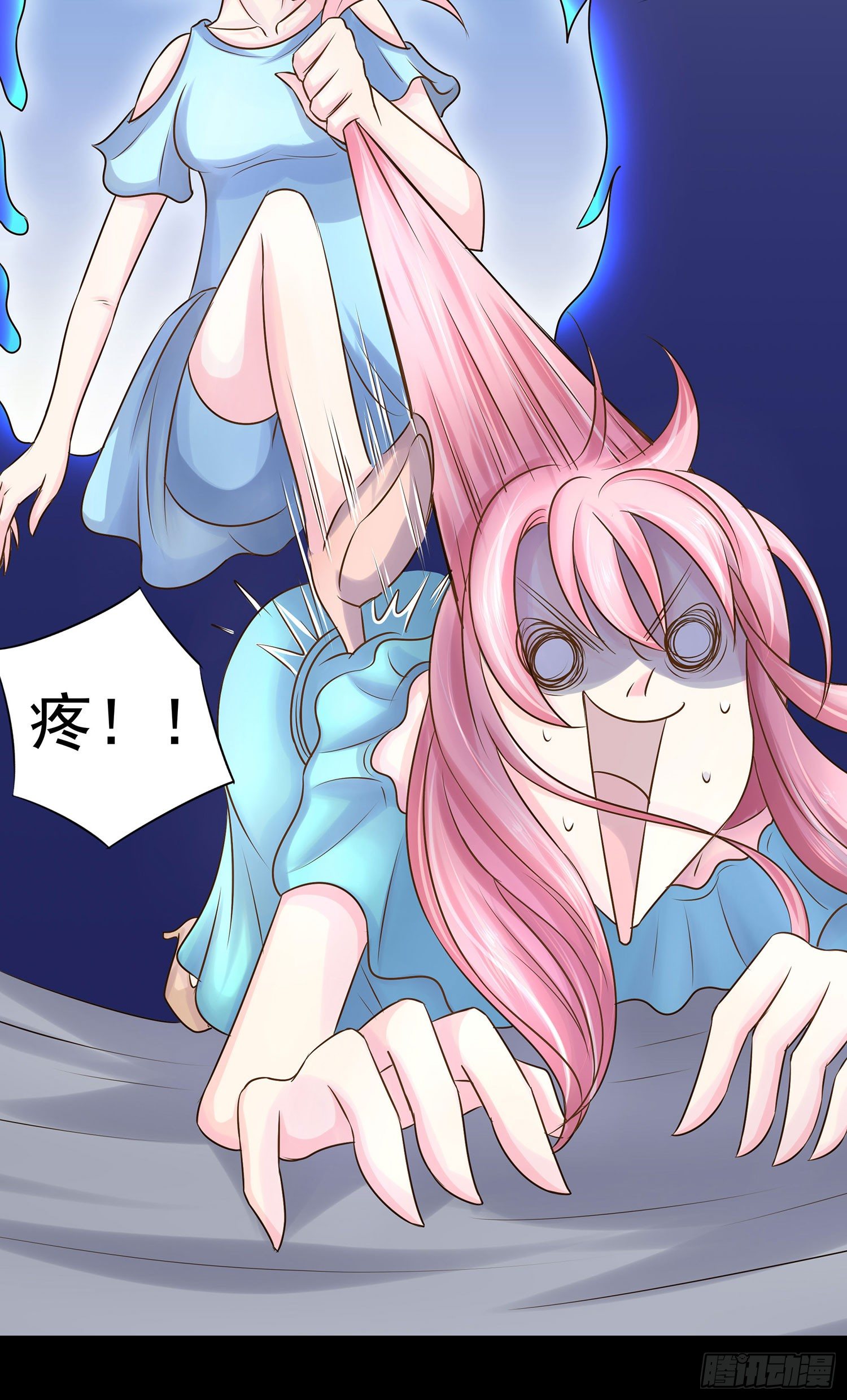 《重生吧，明星大人！》第004章超级明星 第10页