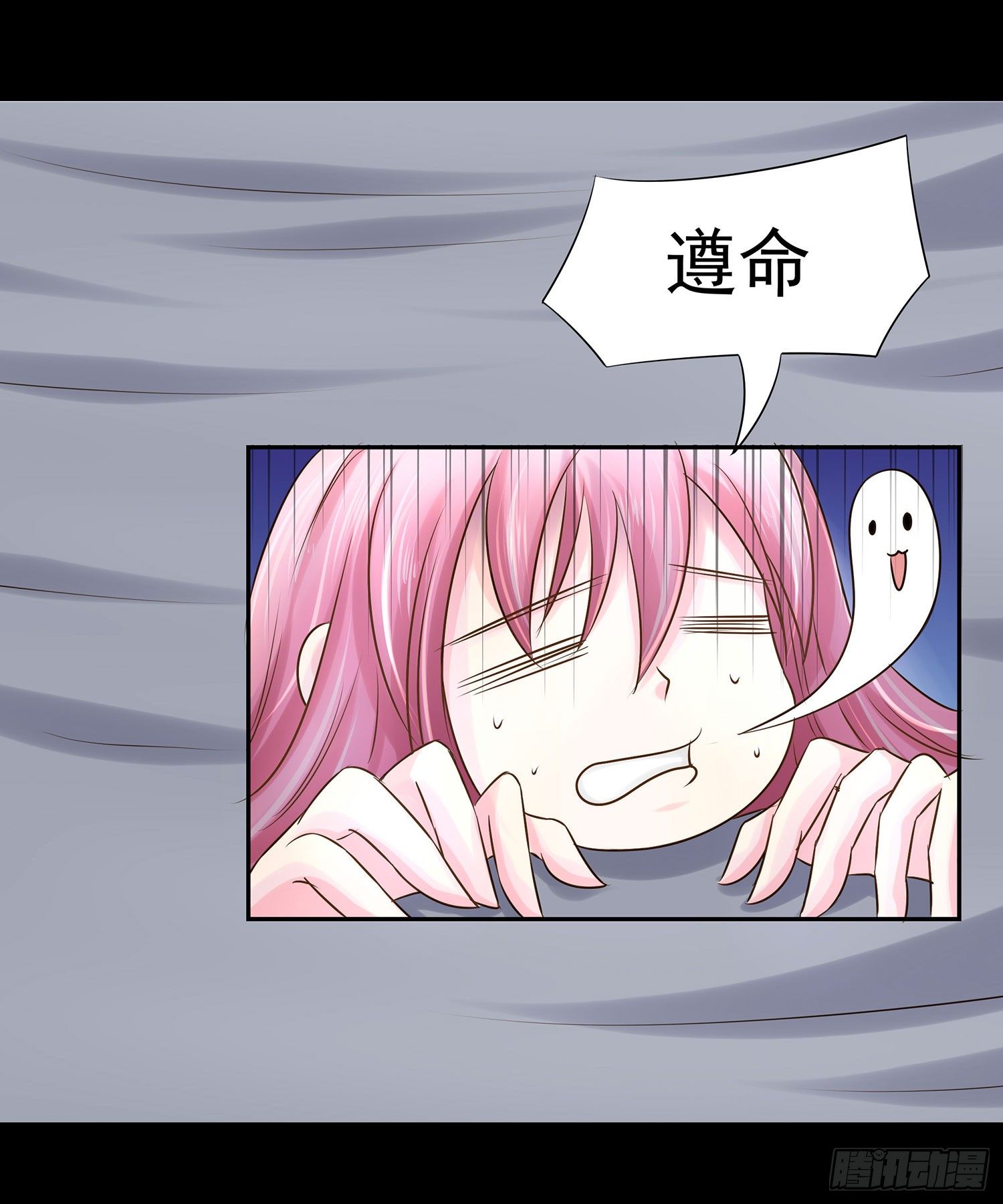 《重生吧，明星大人！》第004章超级明星 第11页