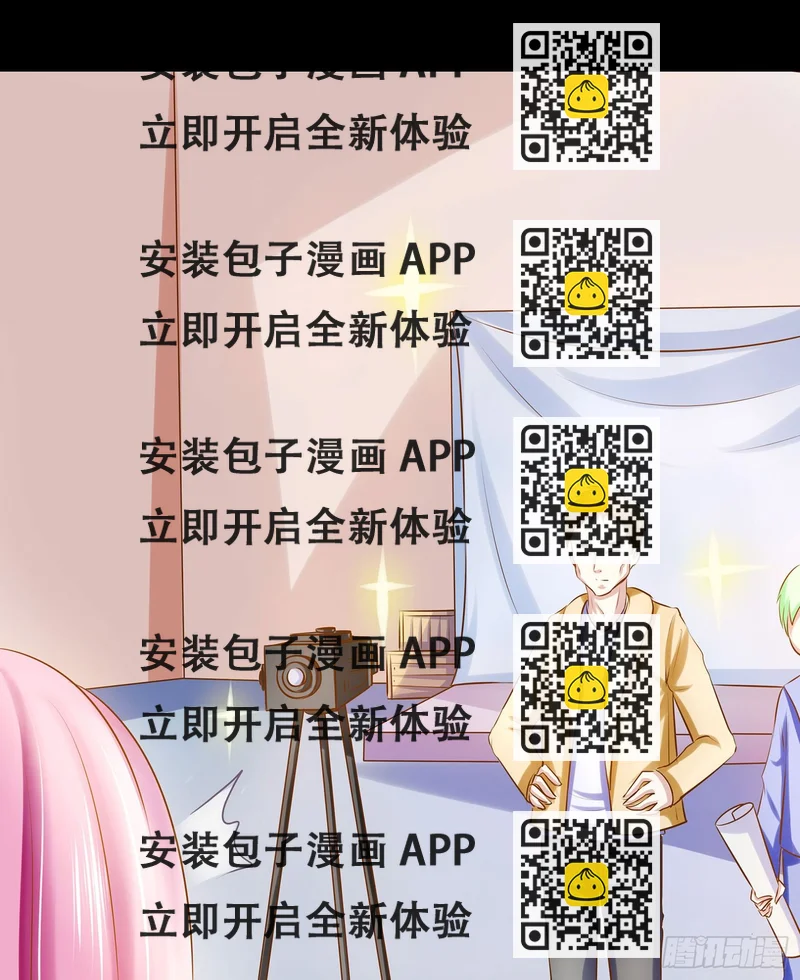 《重生吧，明星大人！》第004章超级明星 第2页
