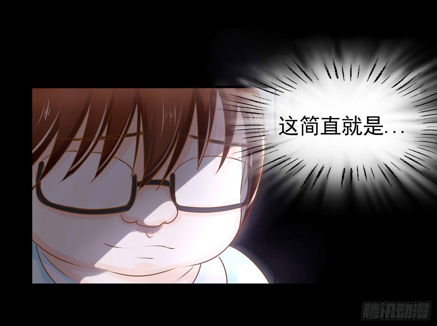 《重生吧，明星大人！》第004章超级明星 第4页