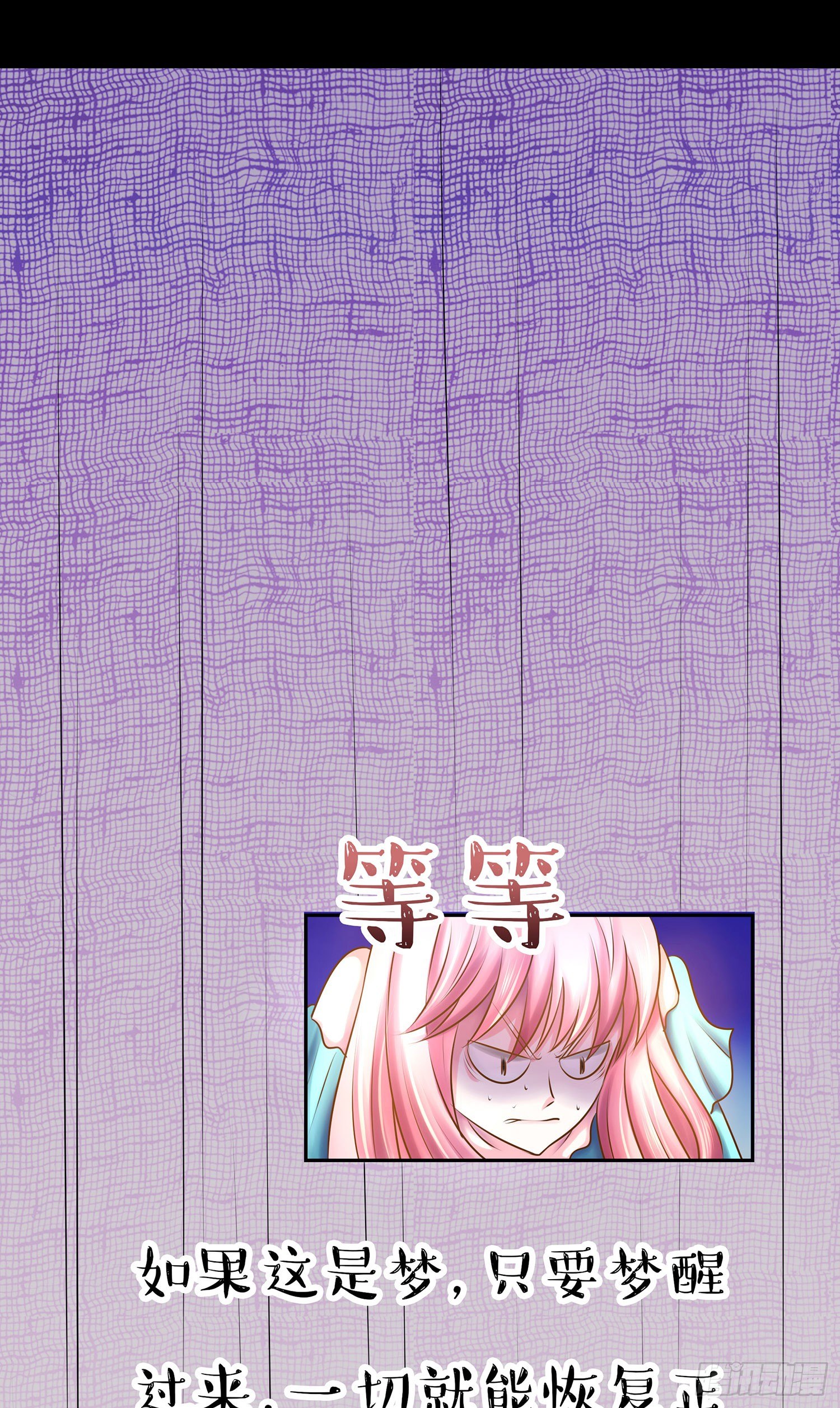《重生吧，明星大人！》第004章超级明星 第7页