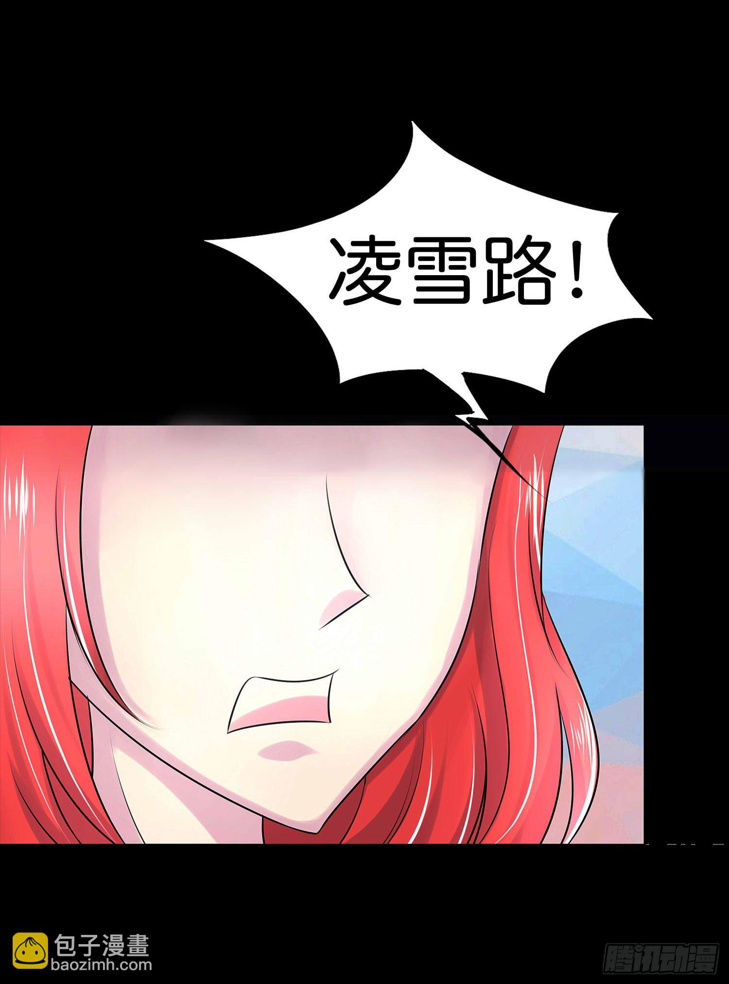 《重生吧，明星大人！》第002章 我是谁！ 第19页