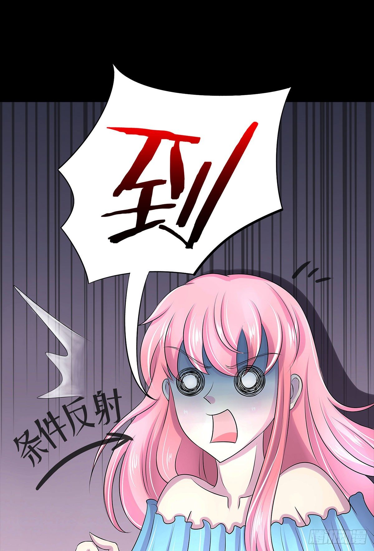 《重生吧，明星大人！》第002章 我是谁！ 第20页