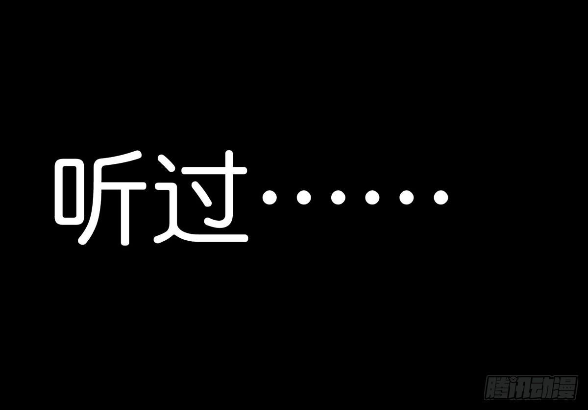 《重生吧，明星大人！》第002章 我是谁！ 第25页