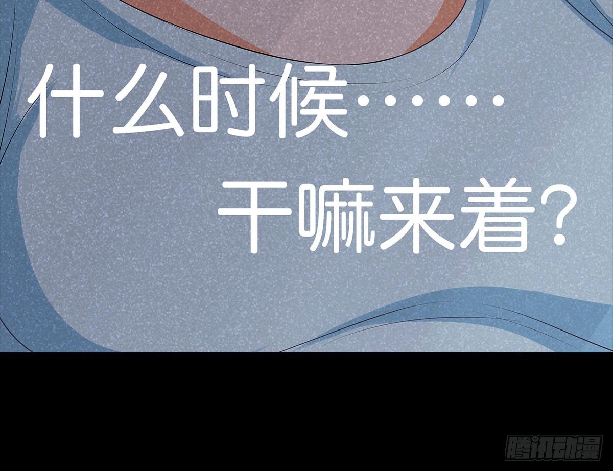 《重生吧，明星大人！》第002章 我是谁！ 第27页