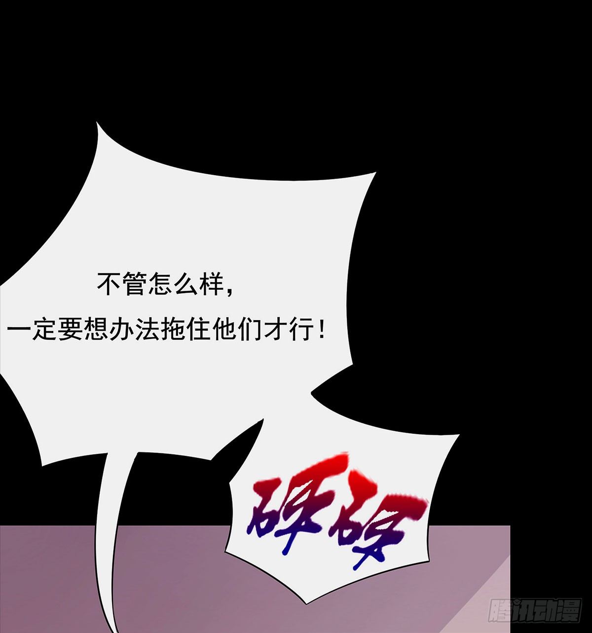 《重生吧，明星大人！》第002章 我是谁！ 第7页