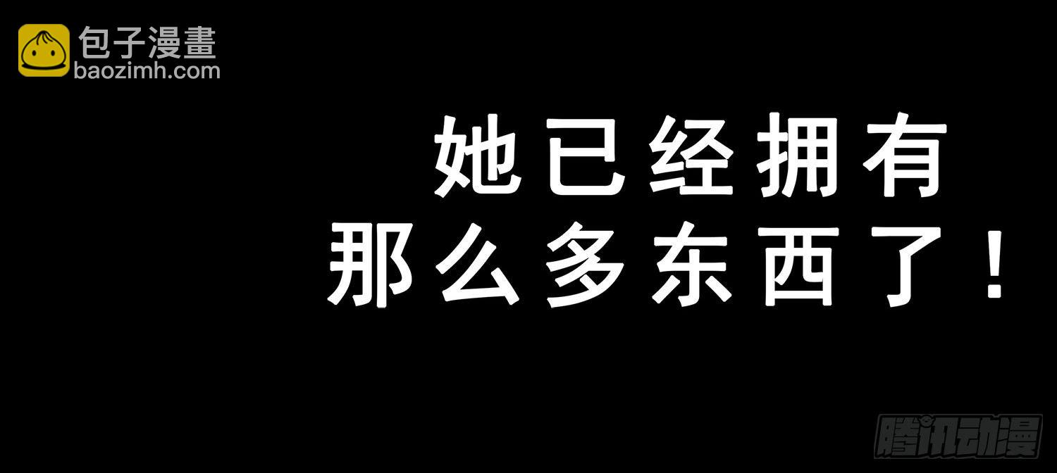 《重生吧，明星大人！》第001章 终始 第13页