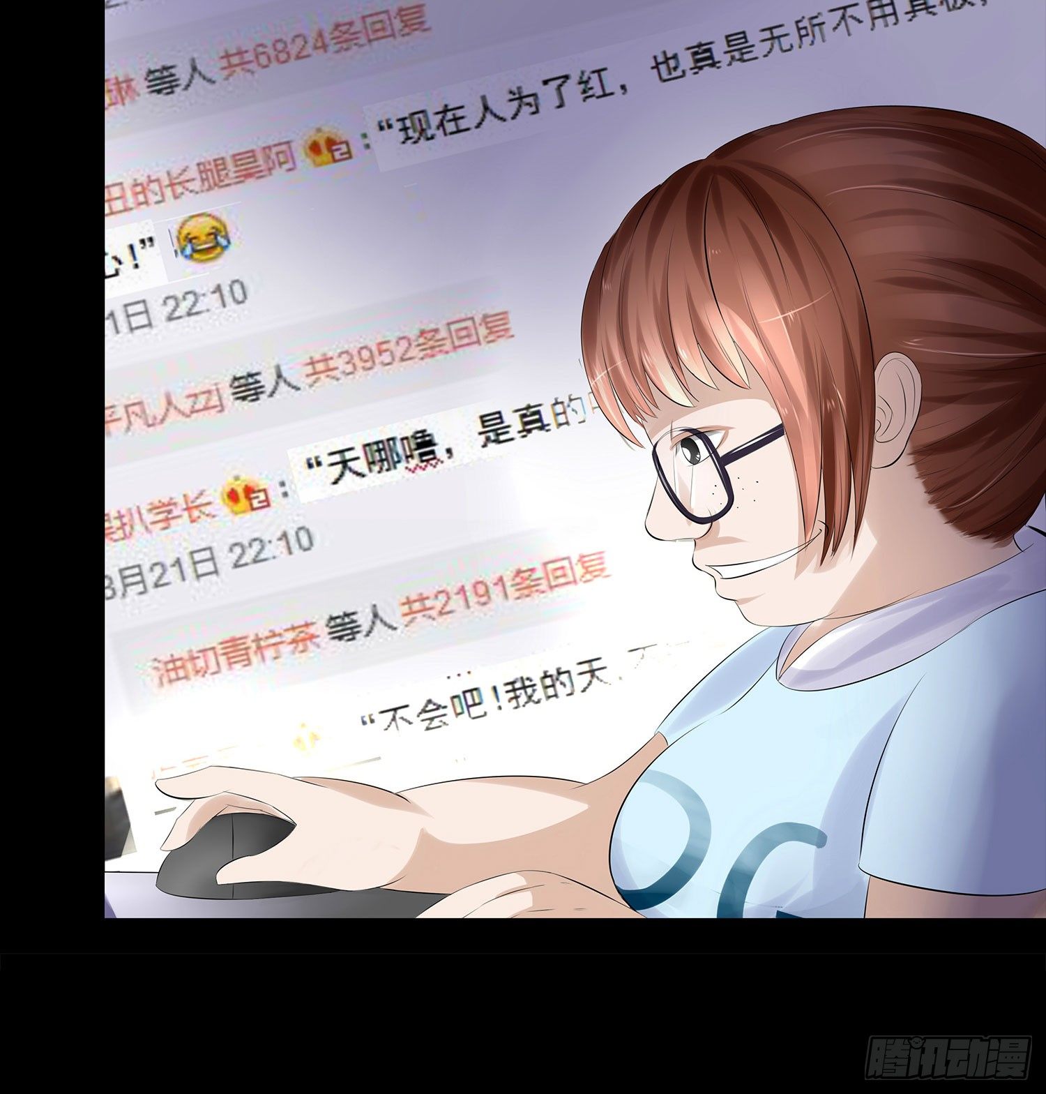 《重生吧，明星大人！》第001章 终始 第22页