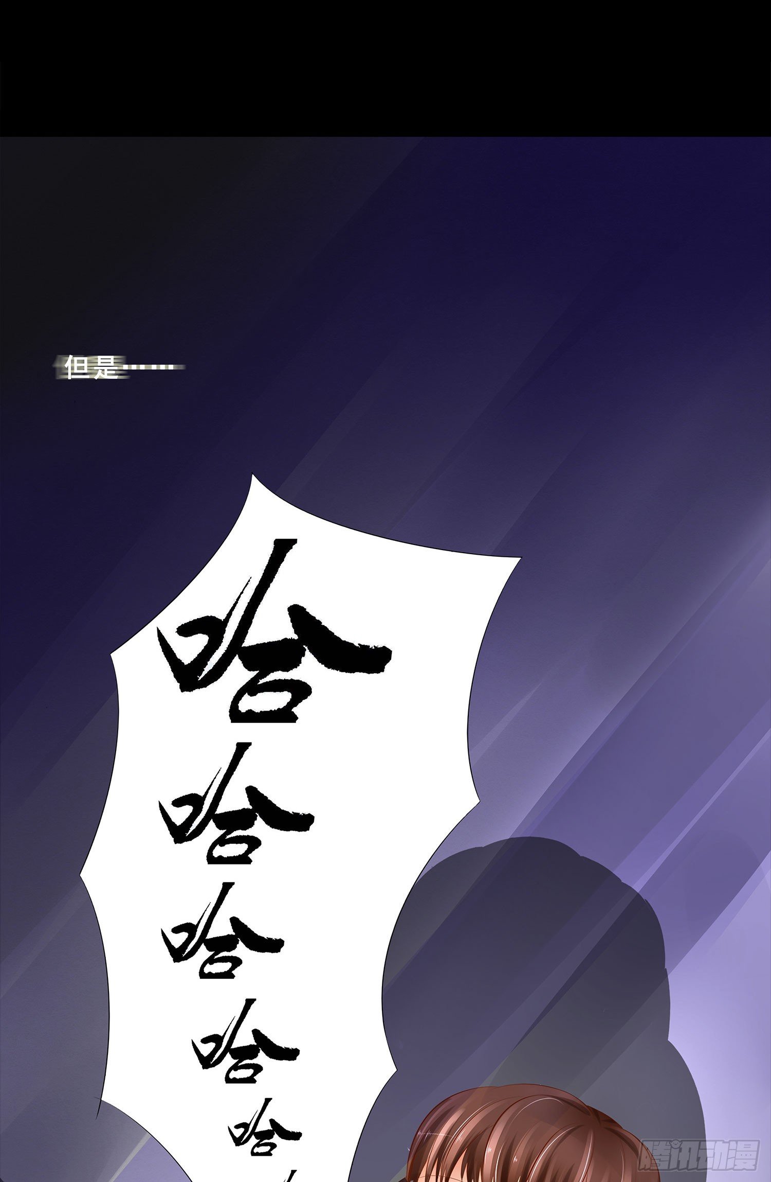 《重生吧，明星大人！》第001章 终始 第24页