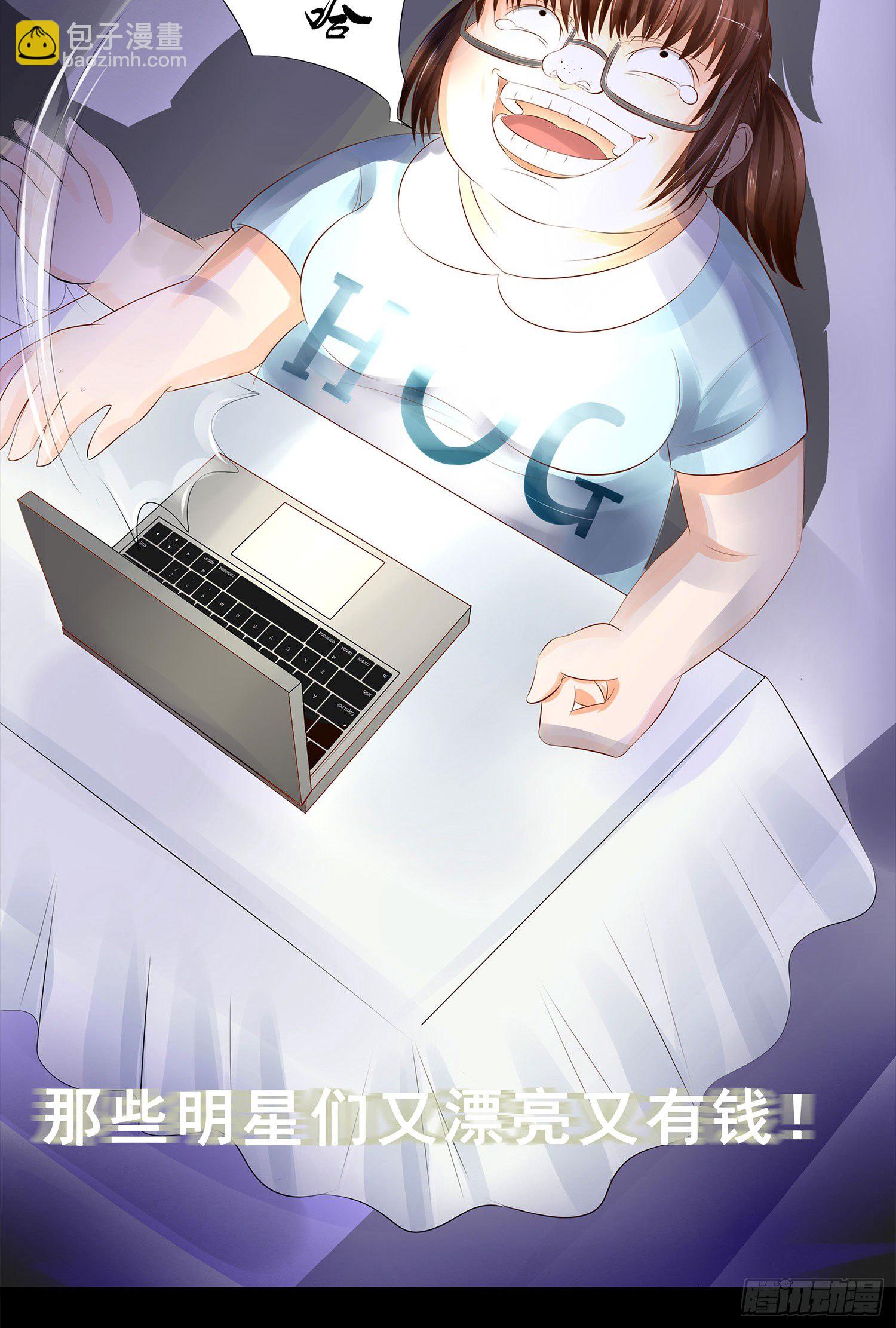 《重生吧，明星大人！》第001章 终始 第25页