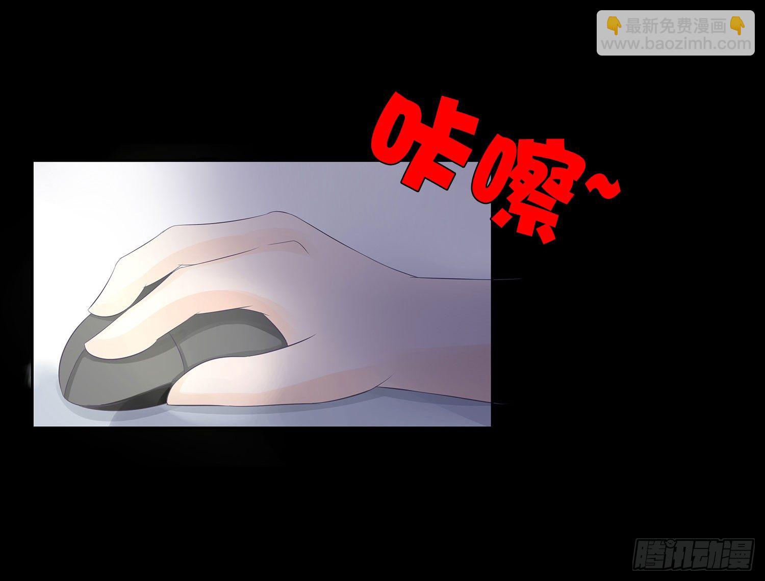 《重生吧，明星大人！》第001章 终始 第41页