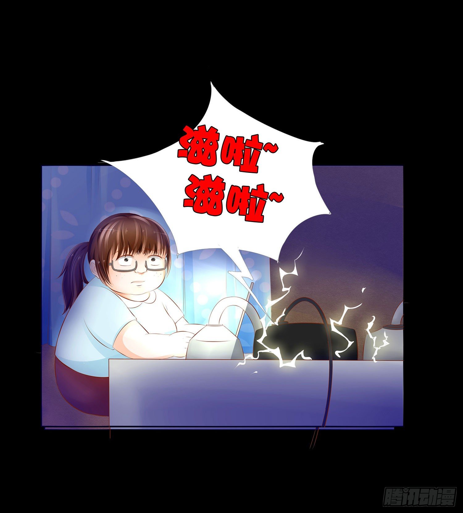 《重生吧，明星大人！》第001章 终始 第42页