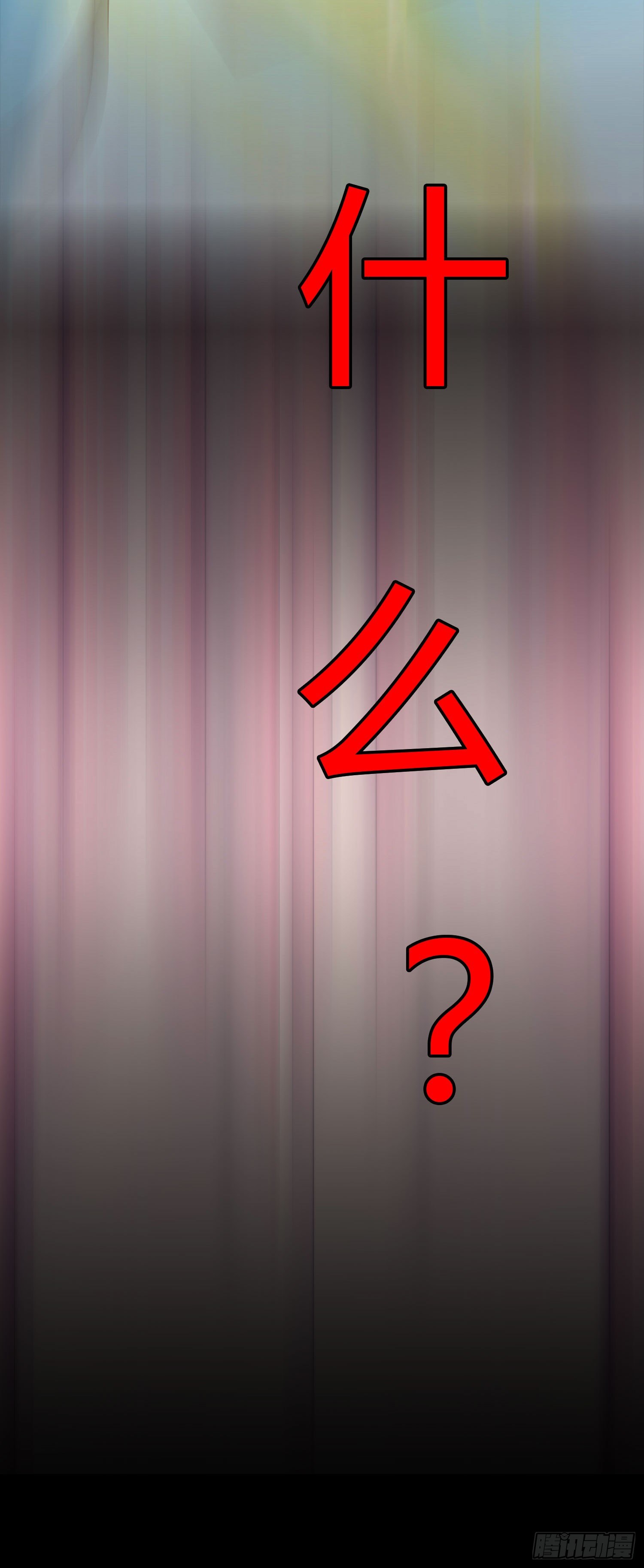 《重生吧，明星大人！》第001章 终始 第47页
