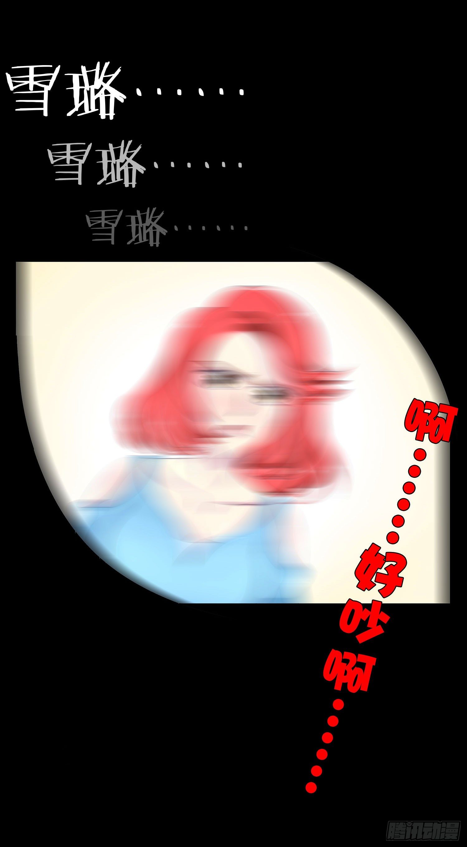 《重生吧，明星大人！》第001章 终始 第49页