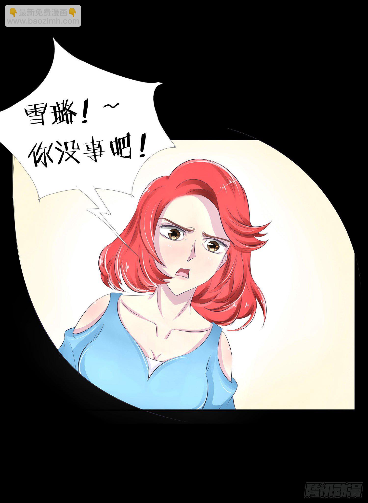 《重生吧，明星大人！》第001章 终始 第50页