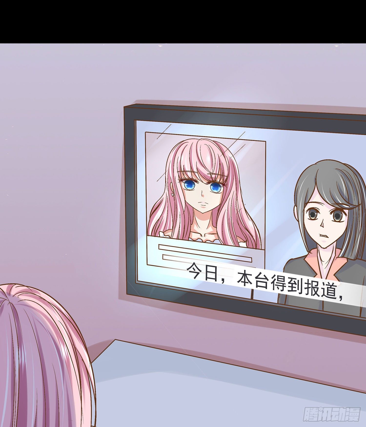《重生吧，明星大人！》第008章重大新闻 第21页