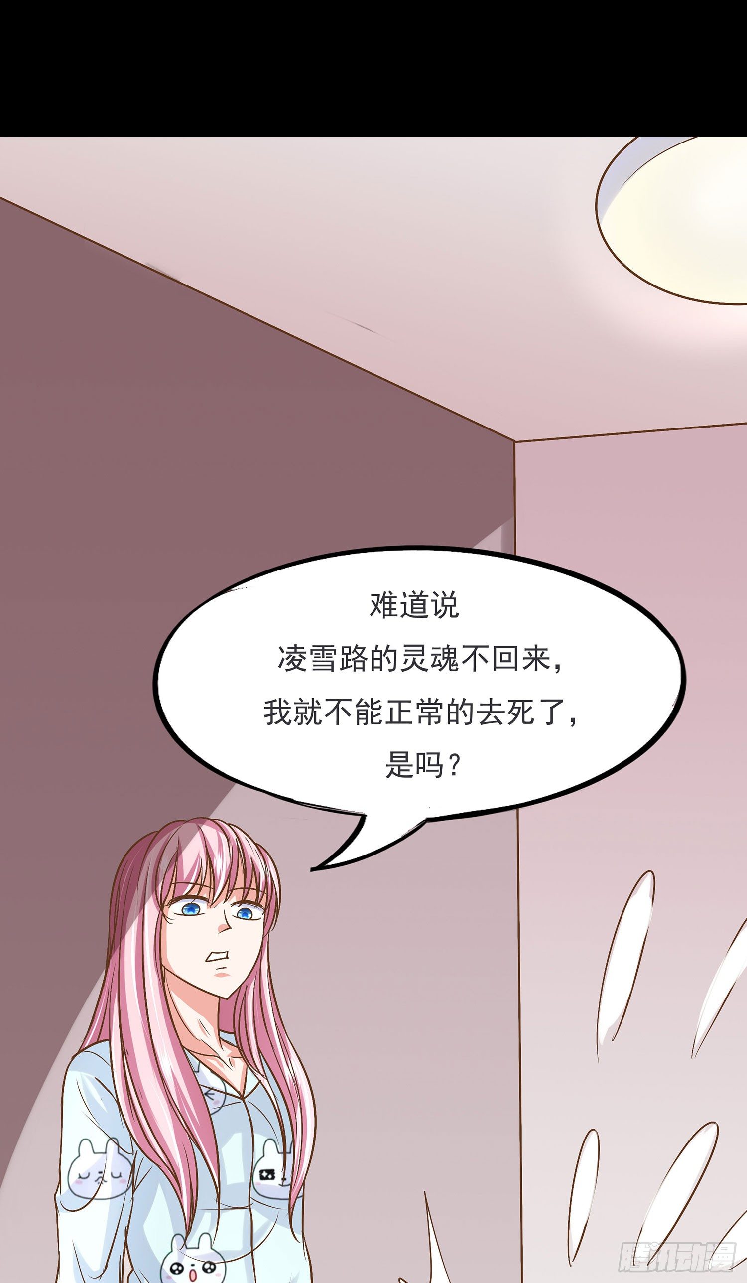 《重生吧，明星大人！》第008章重大新闻 第28页