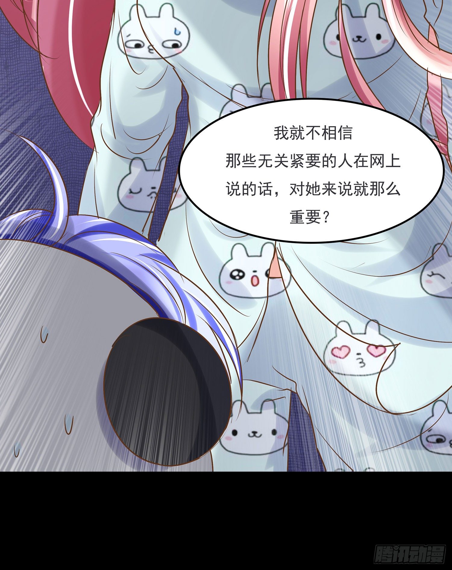 《重生吧，明星大人！》第008章重大新闻 第33页