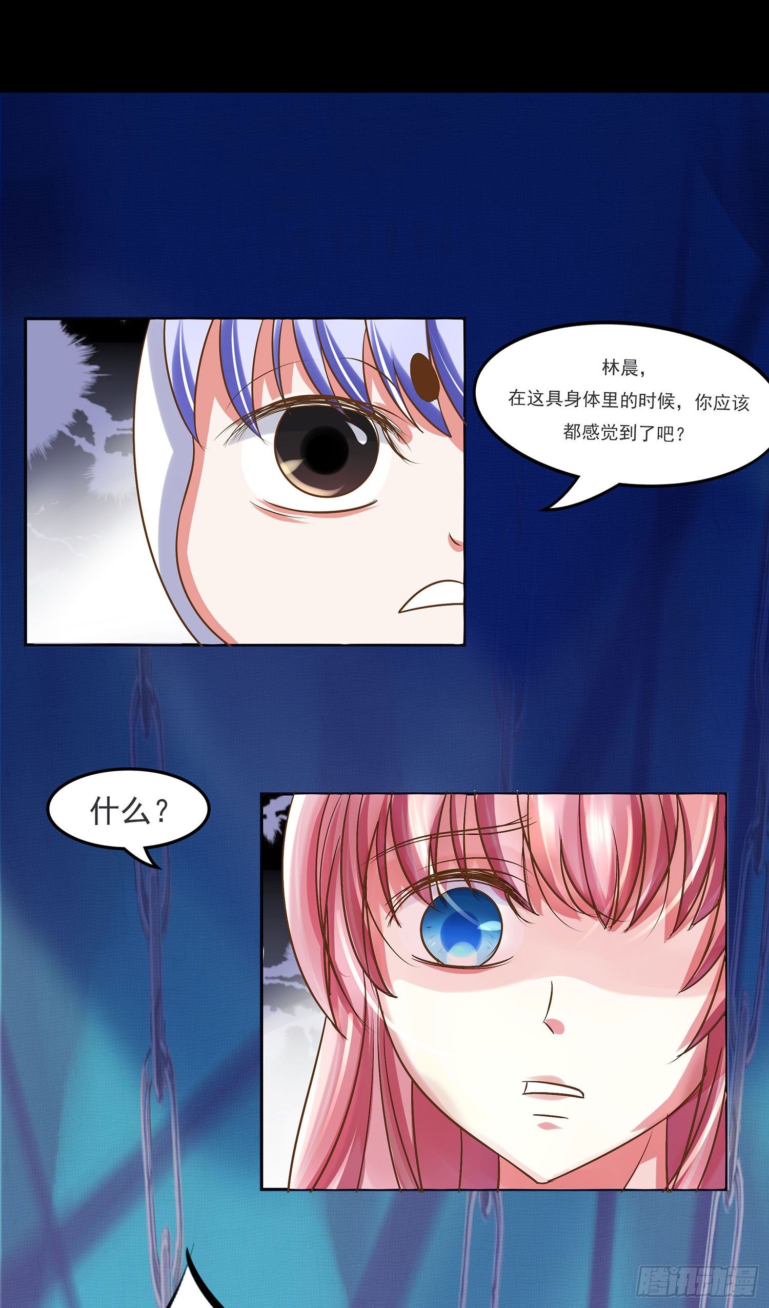 《重生吧，明星大人！》第008章重大新闻 第34页