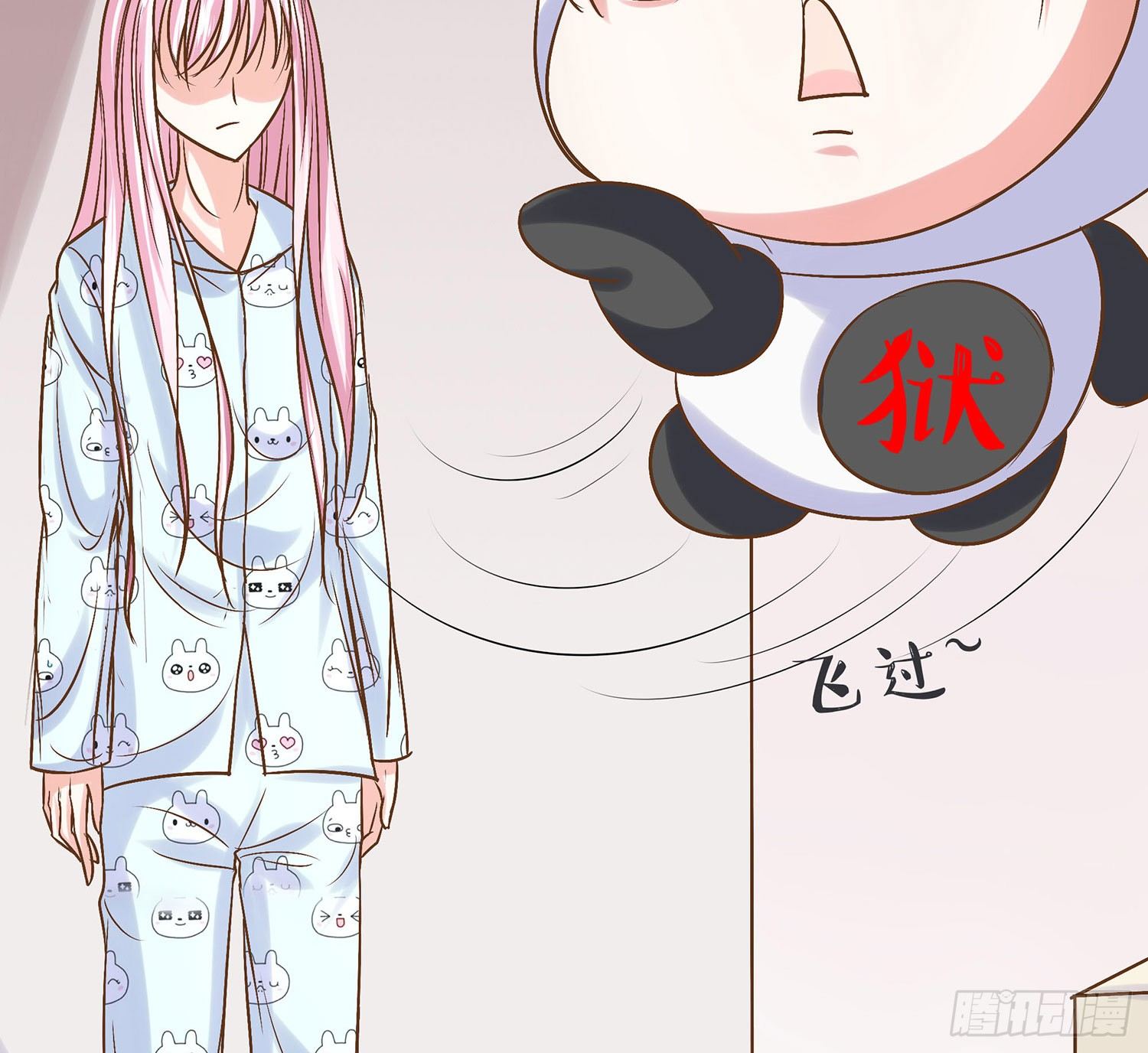 《重生吧，明星大人！》第008章重大新闻 第39页