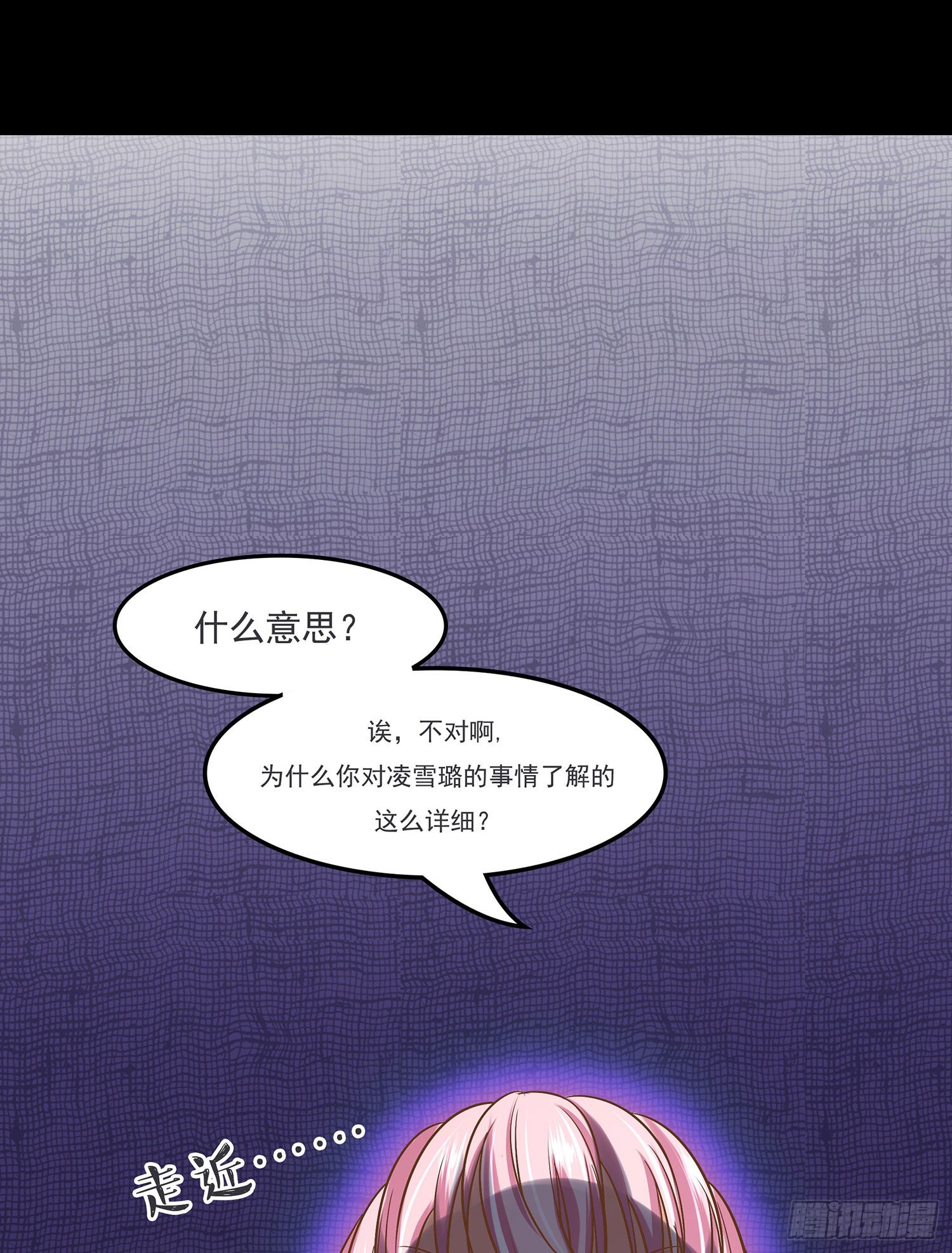 《重生吧，明星大人！》第008章重大新闻 第41页
